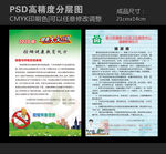 健康大庆行动