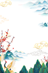 山水背景海报
