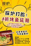 台卡 kt板