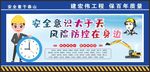 工地围挡