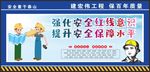 工地围挡