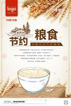 光盘行动