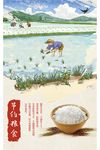 光盘行动