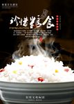 光盘行动