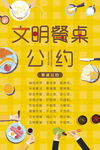 光盘行动