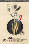 光盘行动