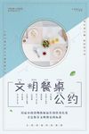 光盘行动