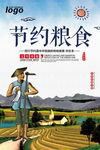 光盘行动