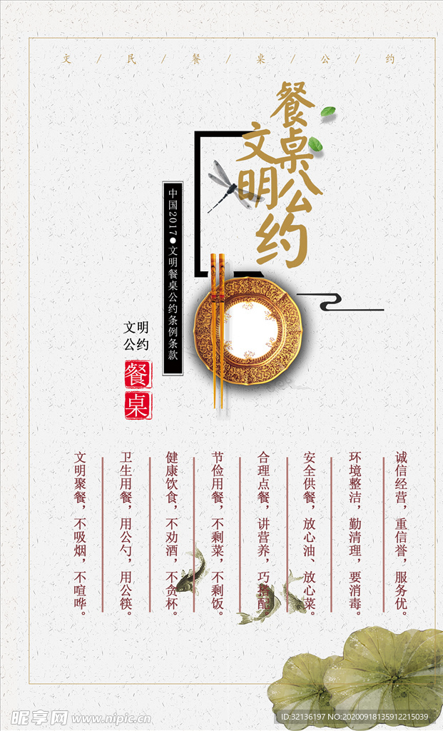 光盘行动