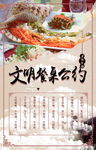光盘行动