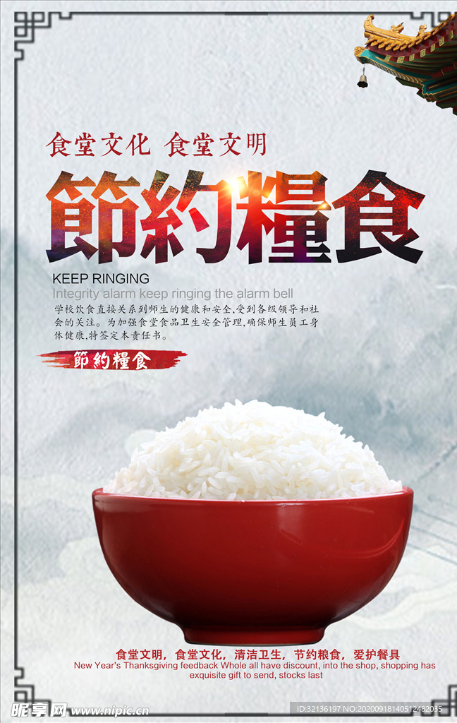 光盘行动