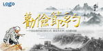 光盘行动