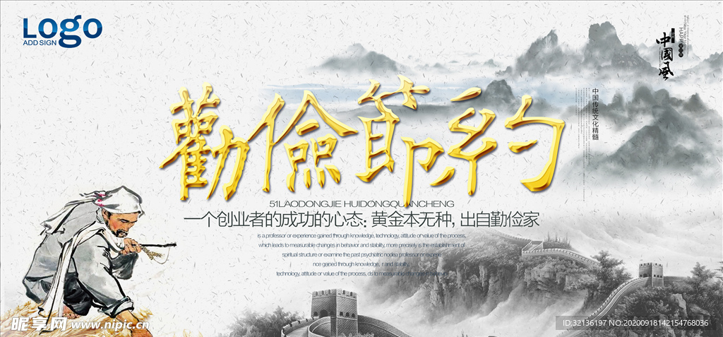 光盘行动