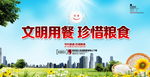 光盘行动