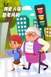 重阳节插画