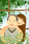 重阳节插画