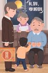 重阳节插画