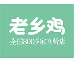 中式快餐标志