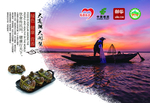 大通湖大闸蟹