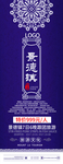 景德镇