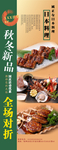 日本料理