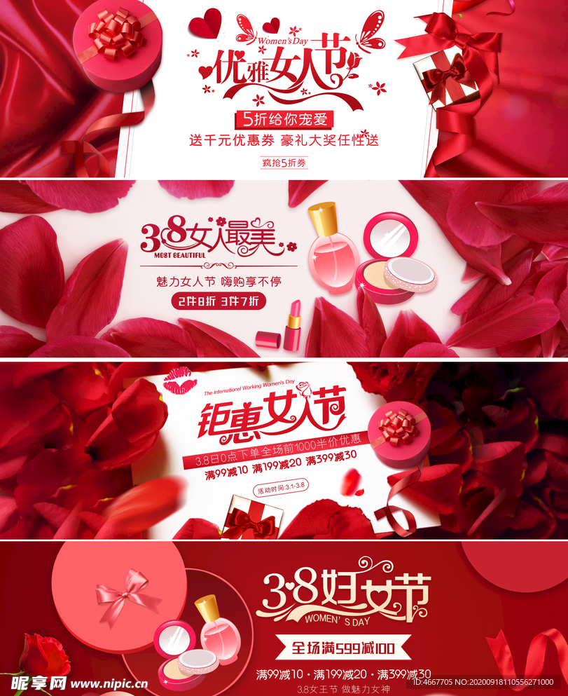 妇女节banner 女神节海报