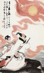 刘旦宅  国画