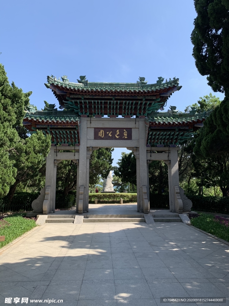青岛鲁迅公园