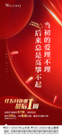 地产微信