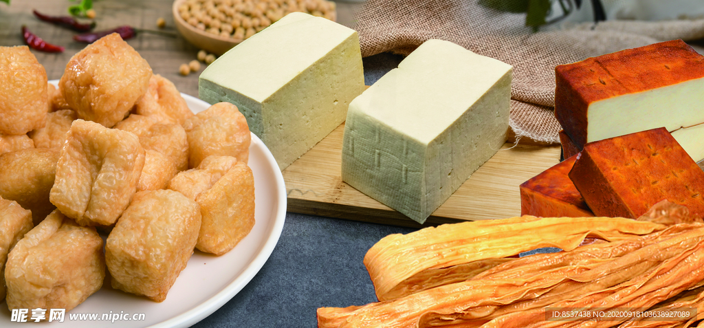 豆制品 豆腐