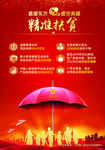关爱