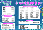 美容