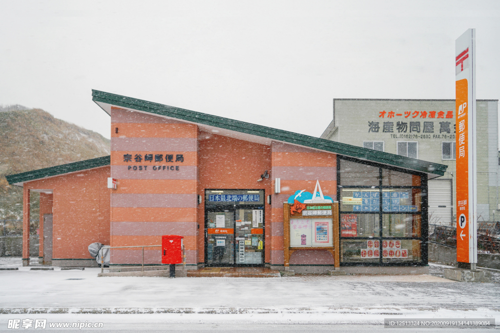 北海道