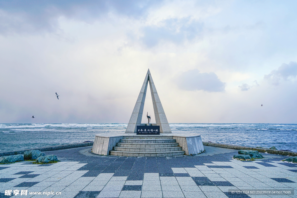 北海道