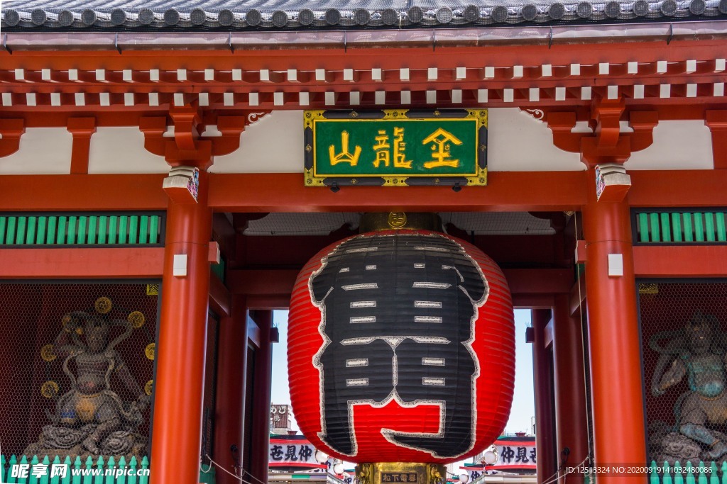 东京