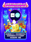 跨境e店 宣传单