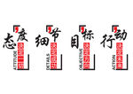 形象墙