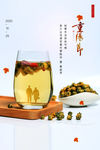 重阳节