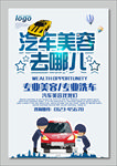 起床美容