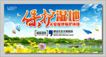 环保背景