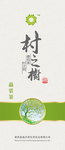 绿茶包装盒