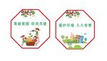 异形牌