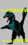 恐龙