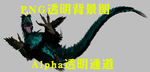 恐龙