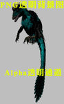 恐龙