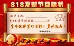 销售军令状