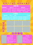 小主持人海报