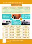 吉他工作室