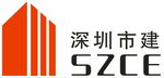 深圳市政标志