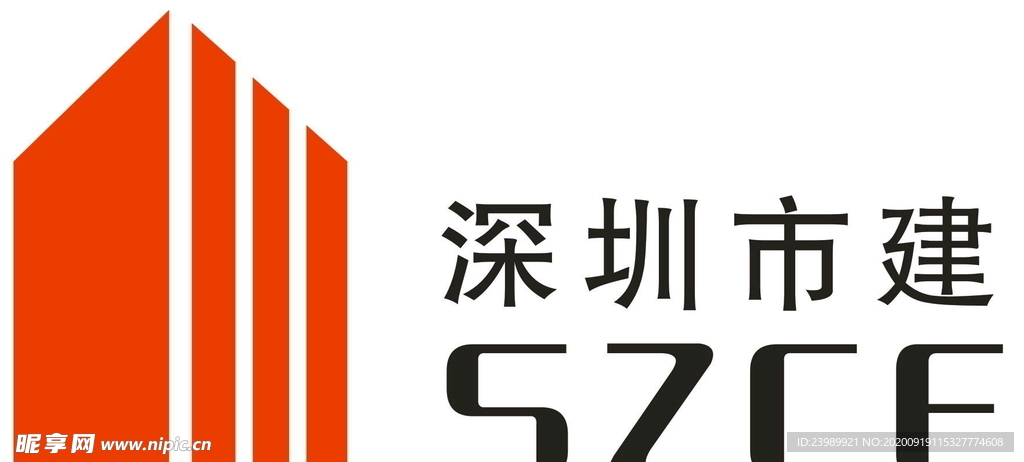 深圳市政标志